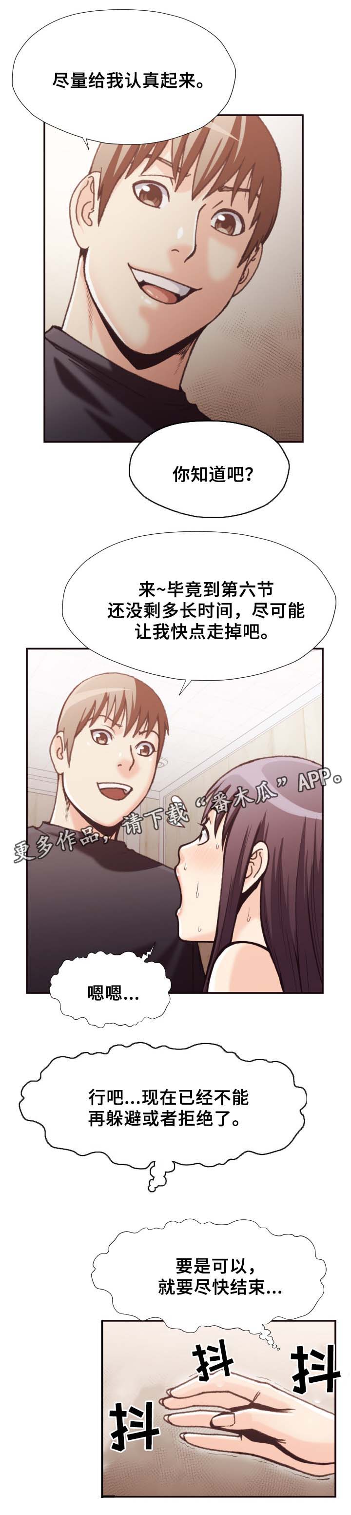 第33章：表现4