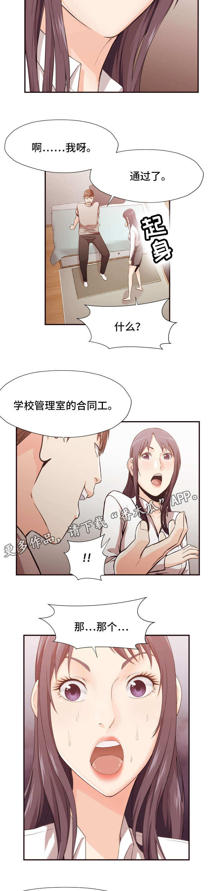 第19章：陷阱7