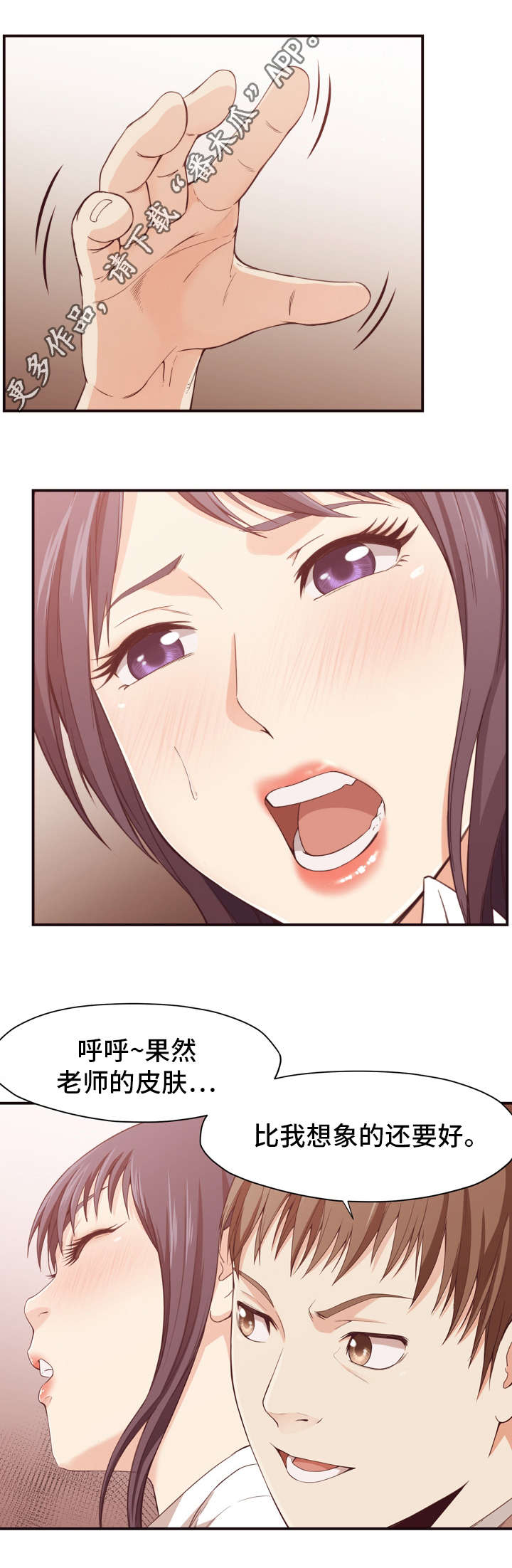 第13章：教导7