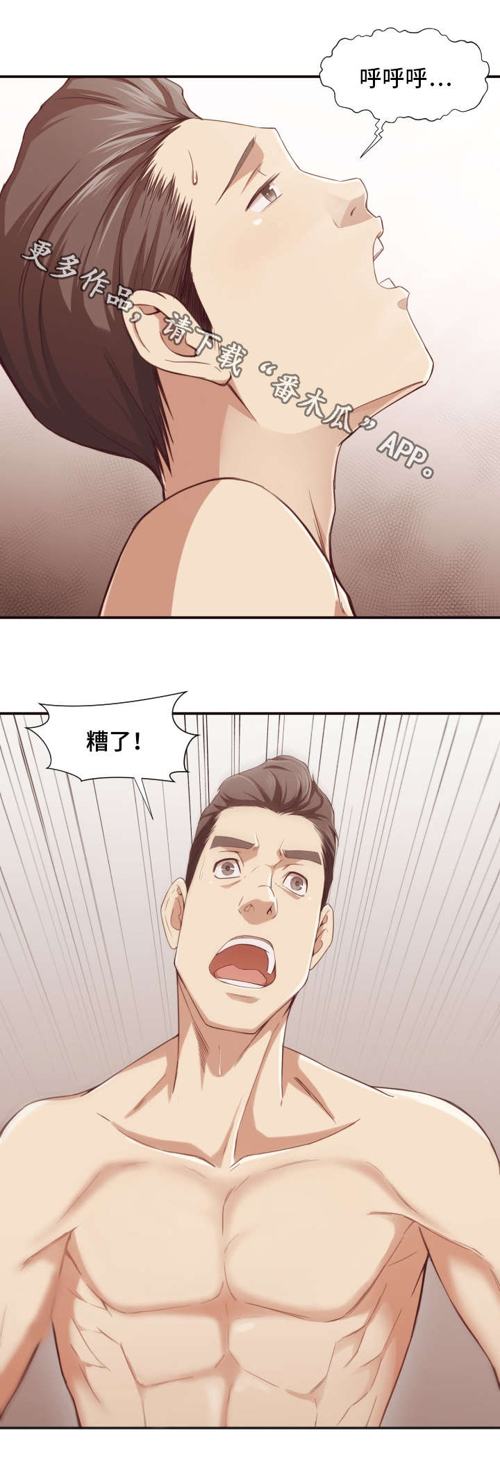 第12章：条件9