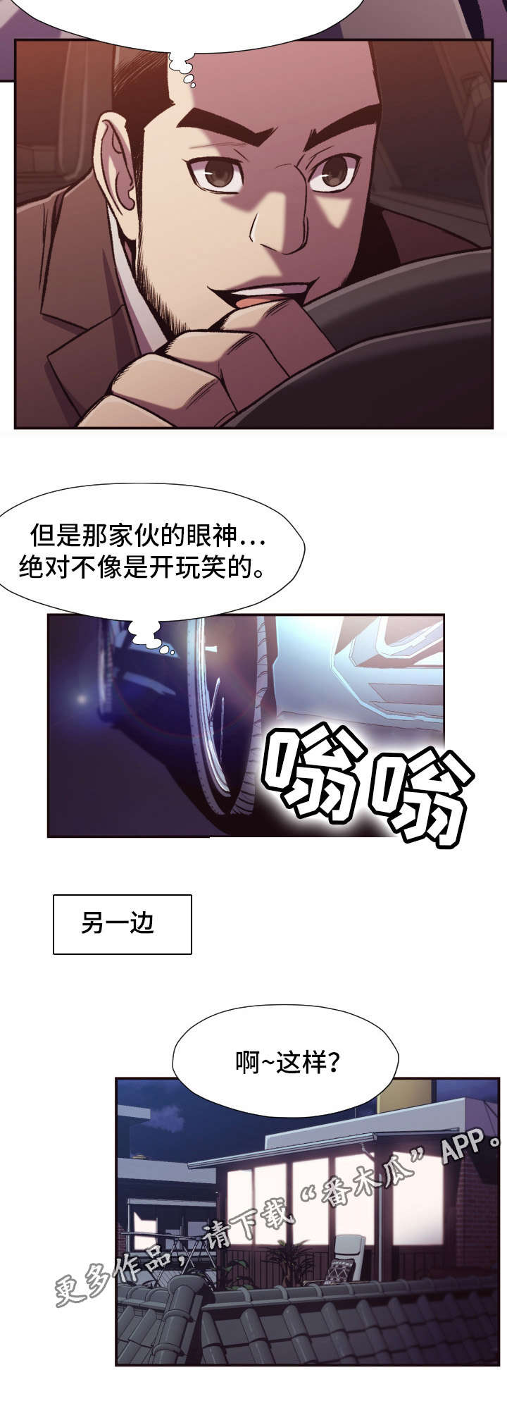 第16章：计划2