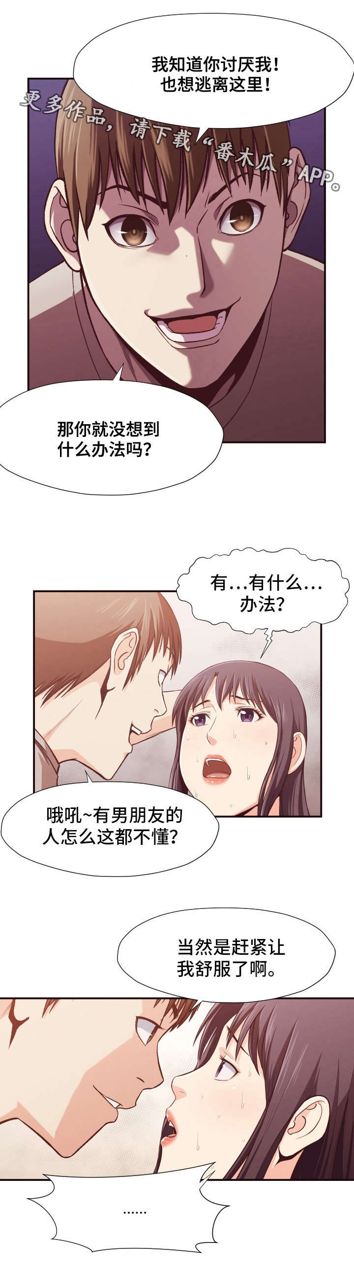 第15章：诱导8