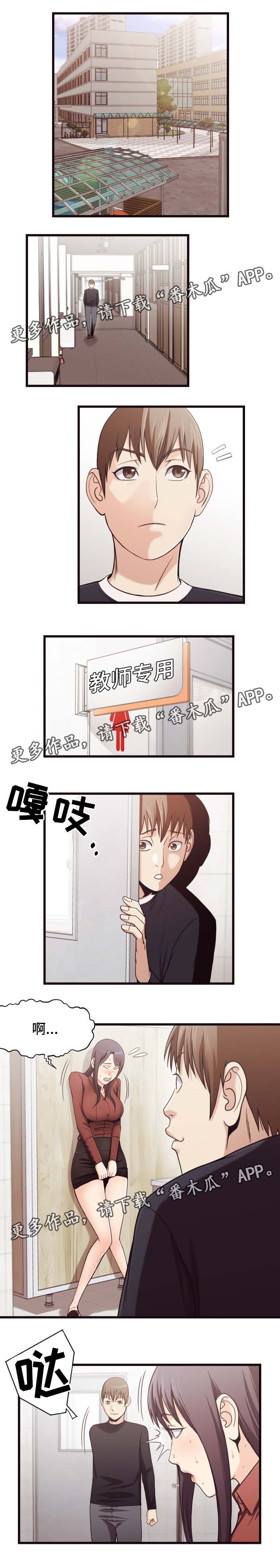 第32章：忍耐0