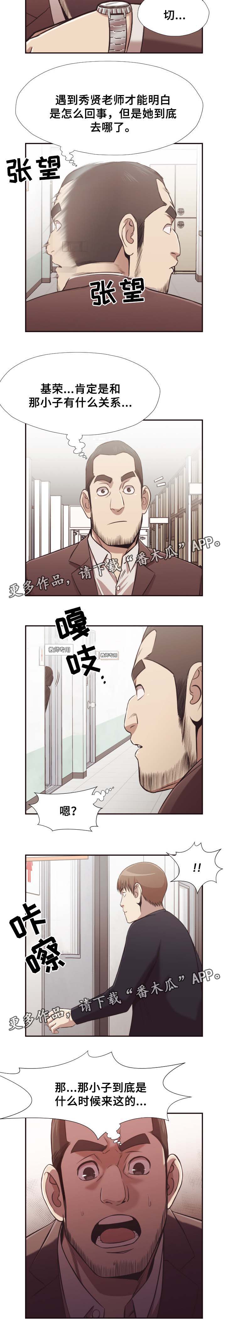 第34章：疏通马桶1