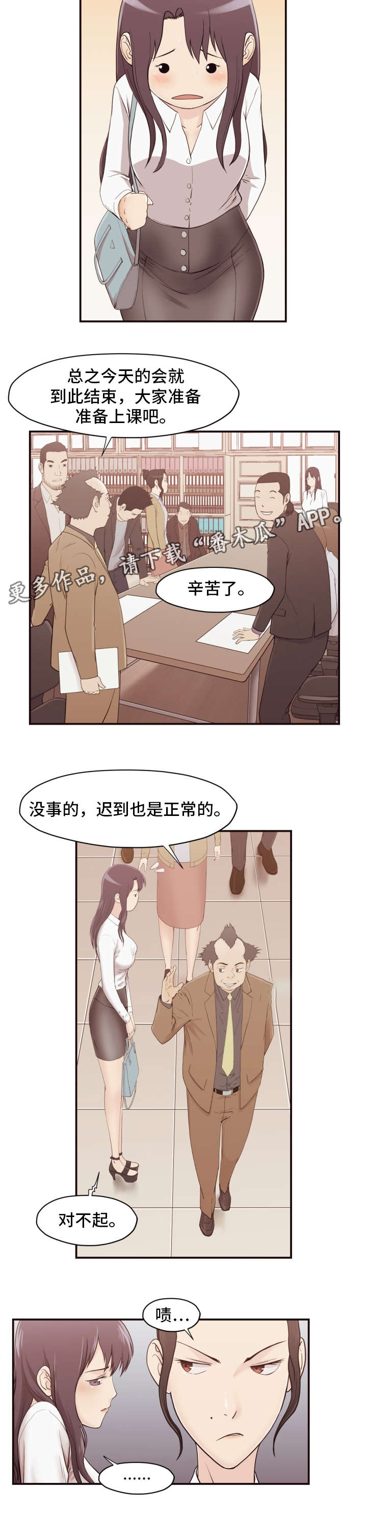 第5章：信件1