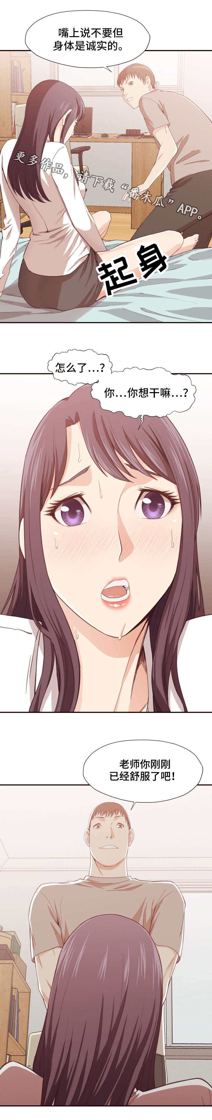 第13章：教导9