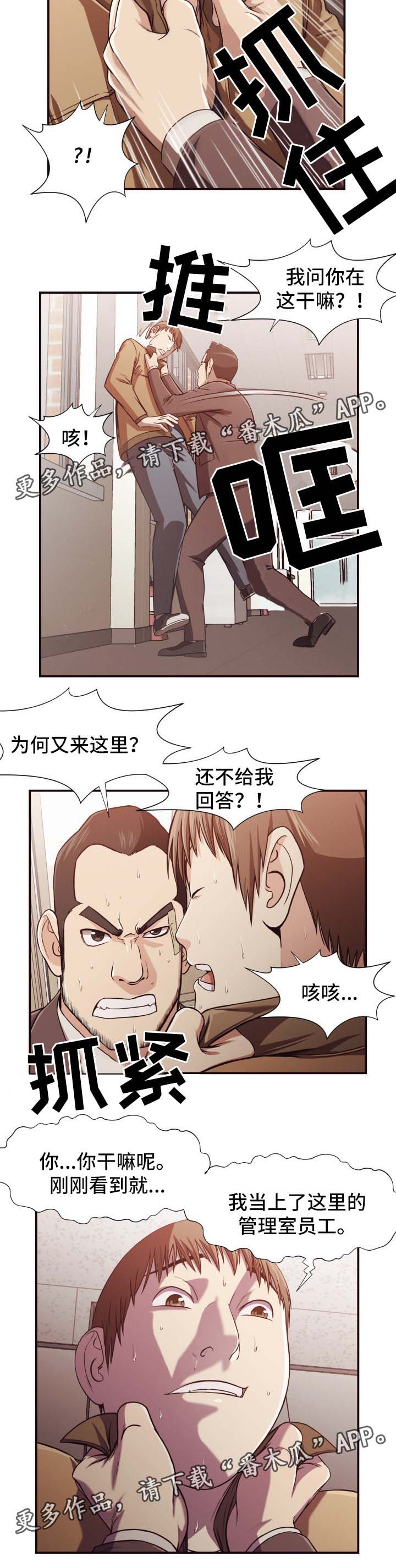 第25章：下午继续7