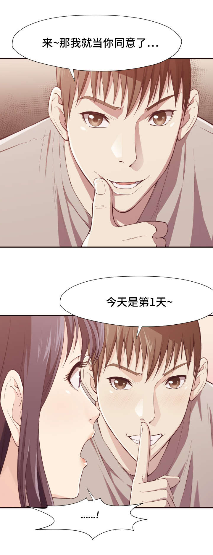第12章：条件4