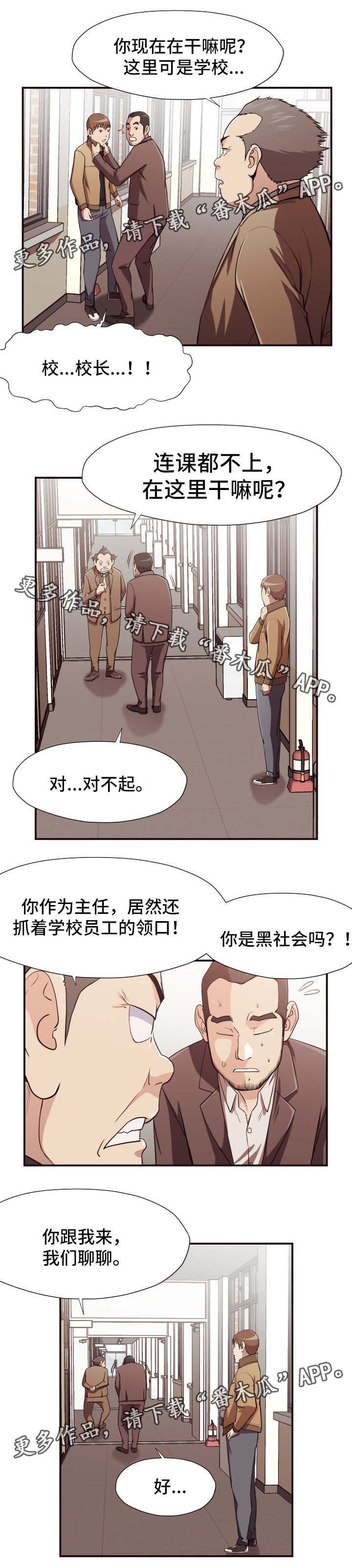 第26章：仓库1