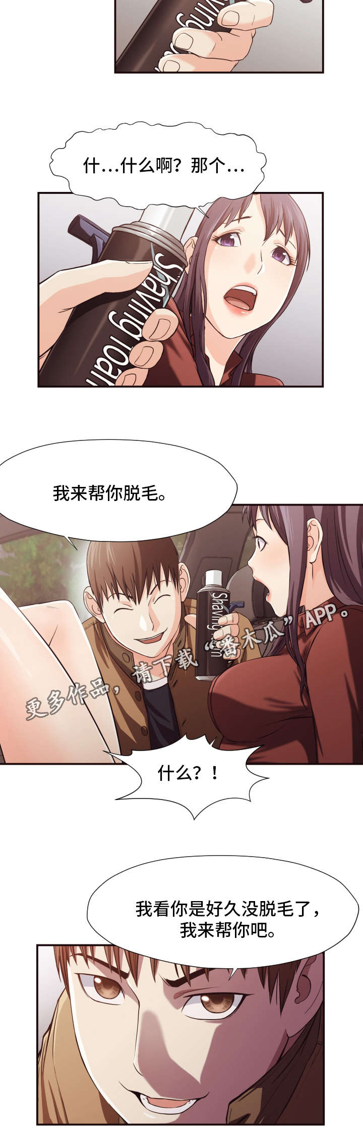 第20章：要求10