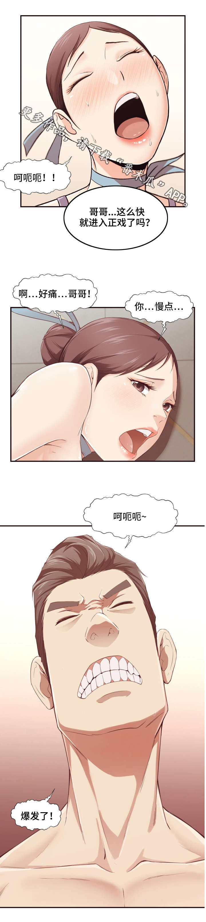 第12章：条件8