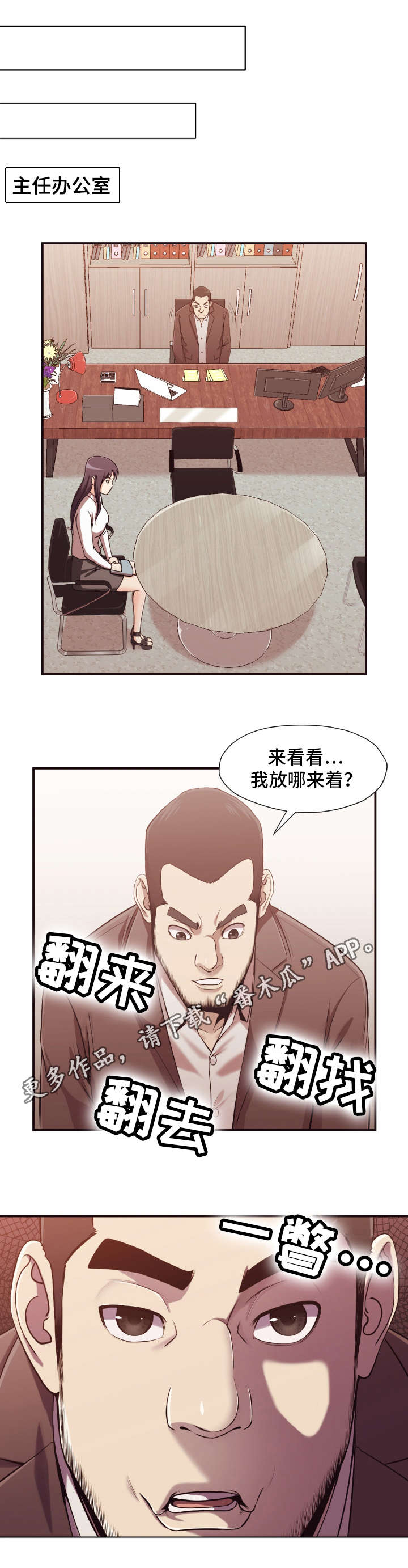 第5章：信件4