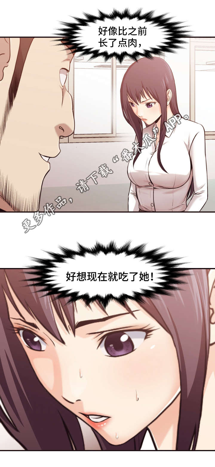 第5章：信件6