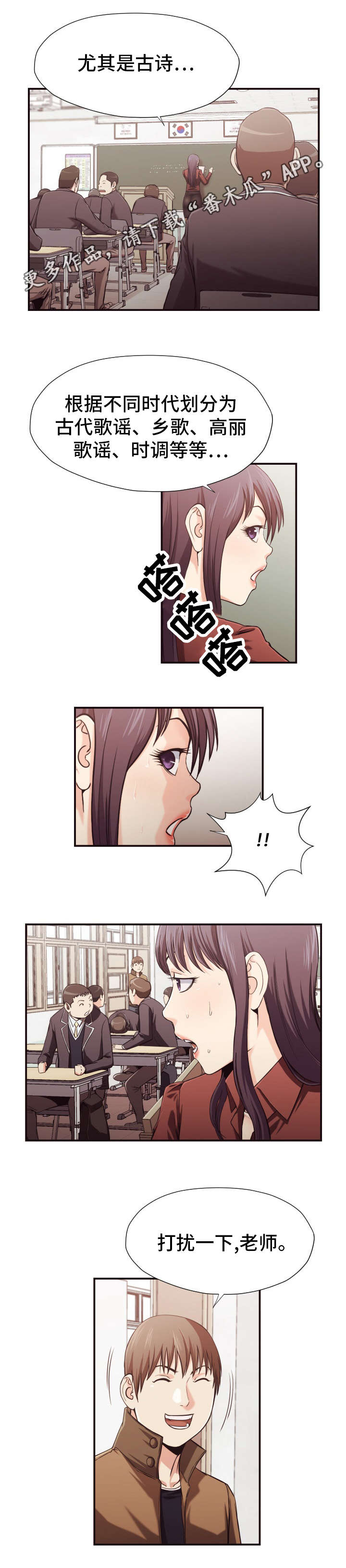 第23章：警告1