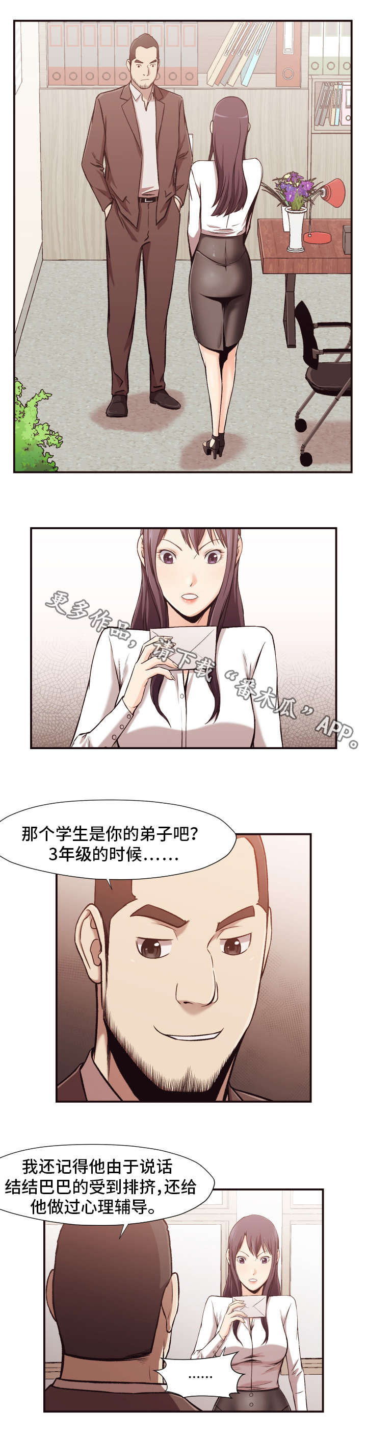 第6章：整容0