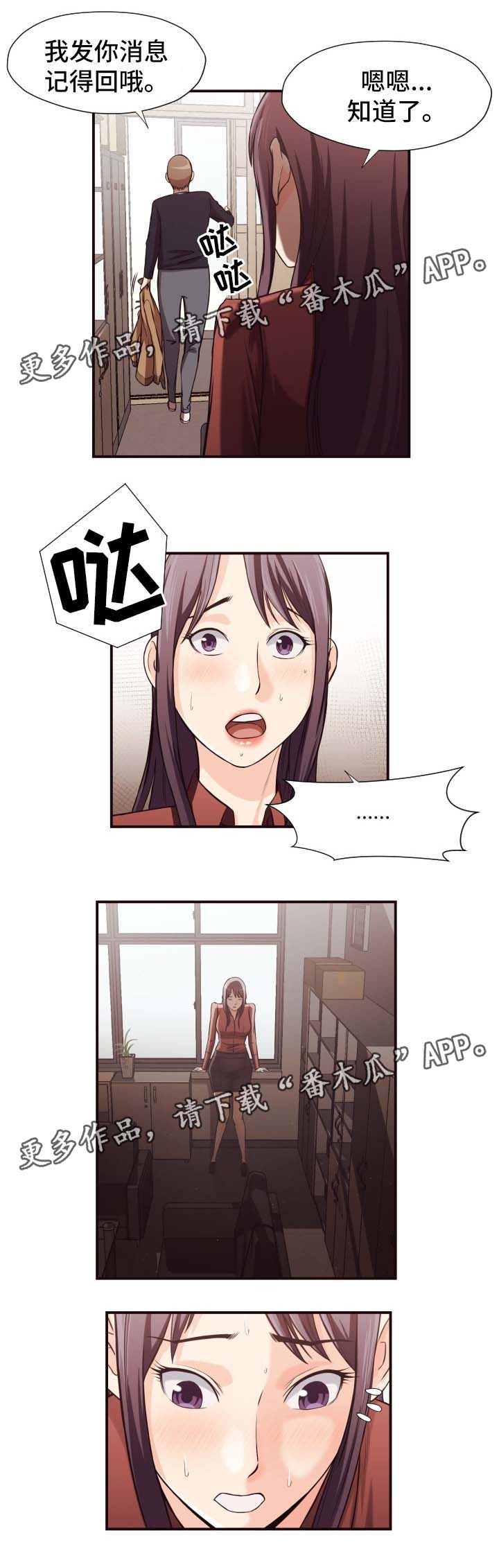 第25章：下午继续4