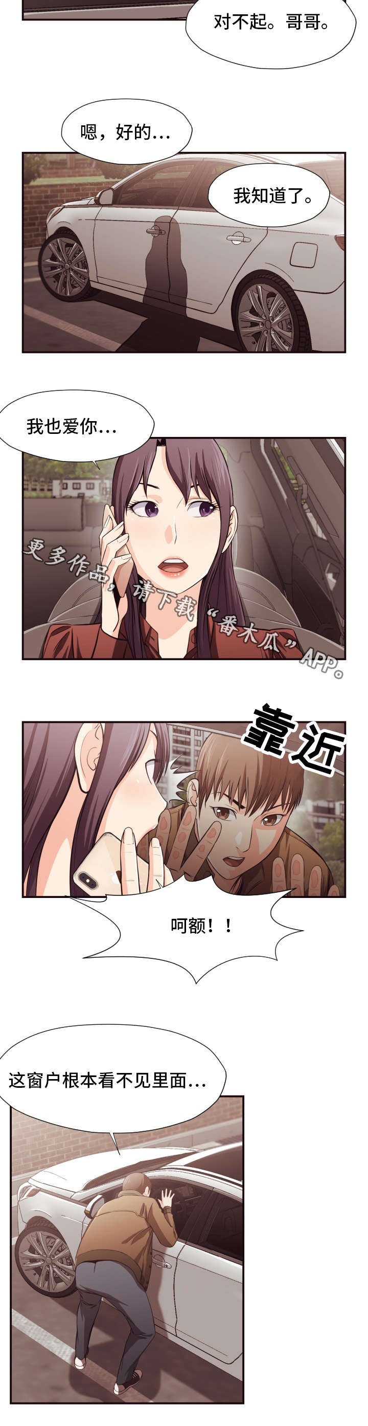 第20章：要求3