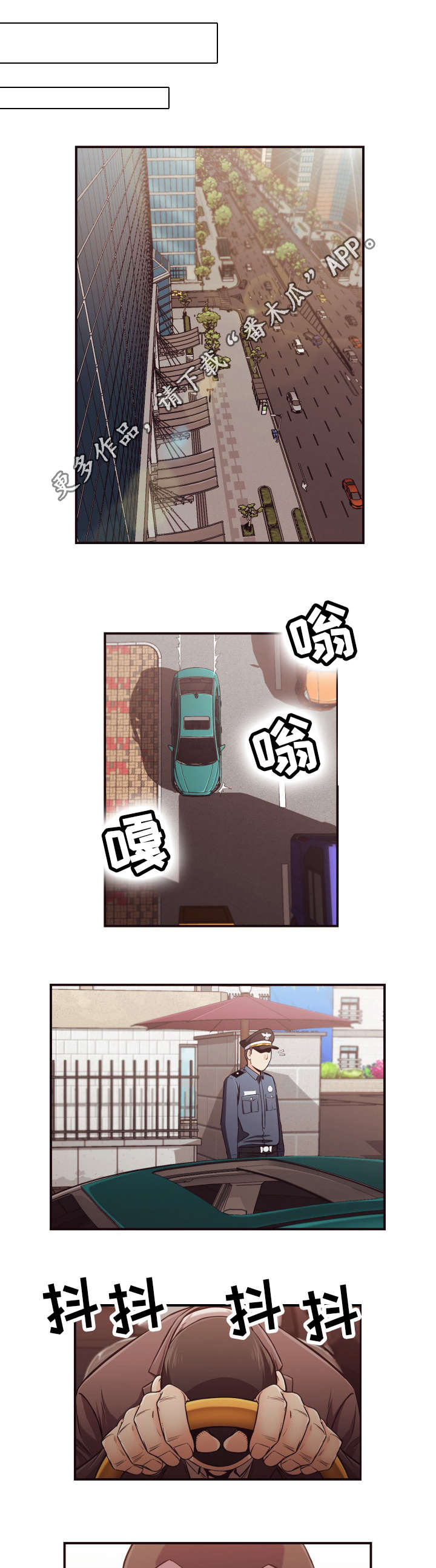 第23章：警告3
