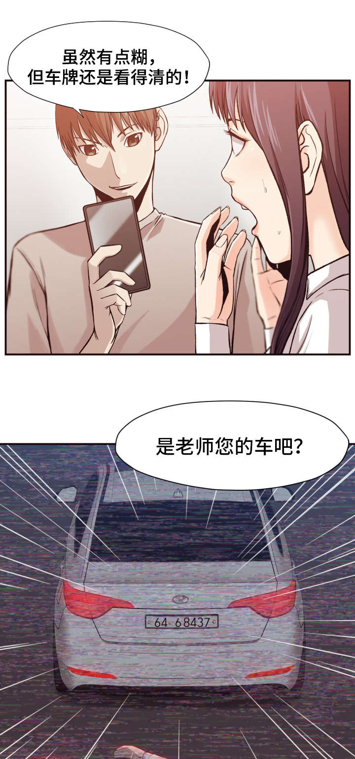 第9章：证据7
