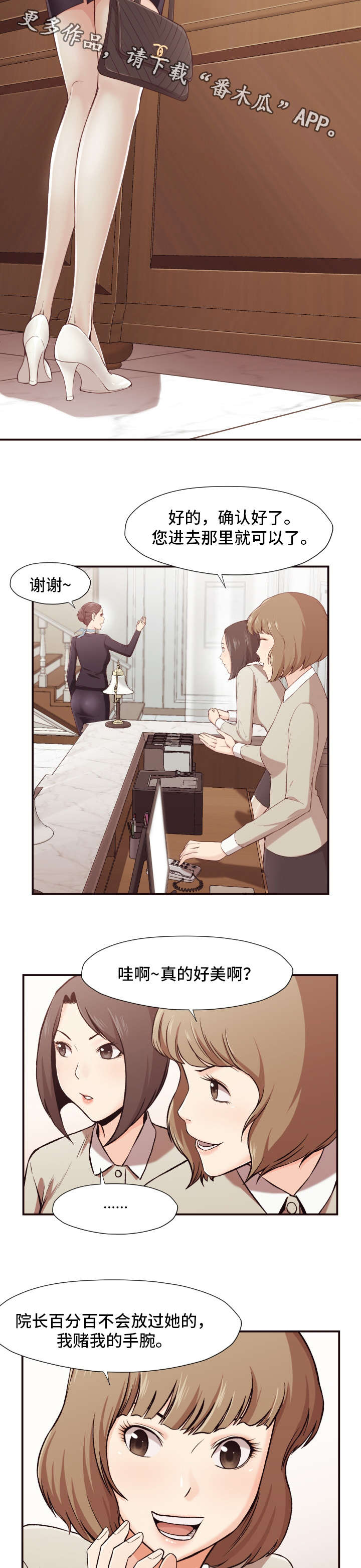 第6章：整容6