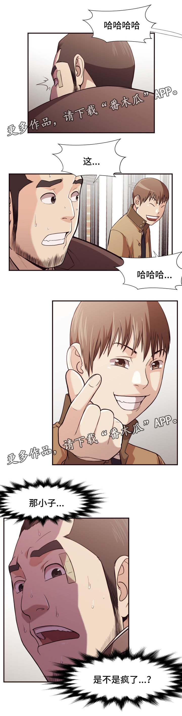 第26章：仓库2