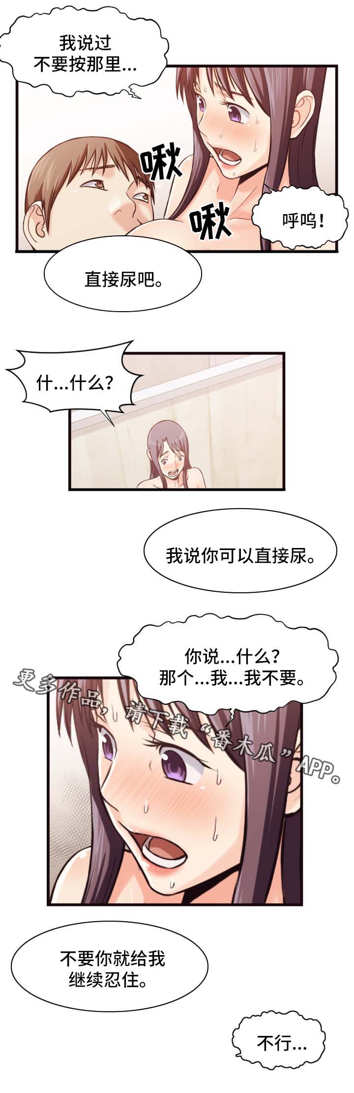 第32章：忍耐7