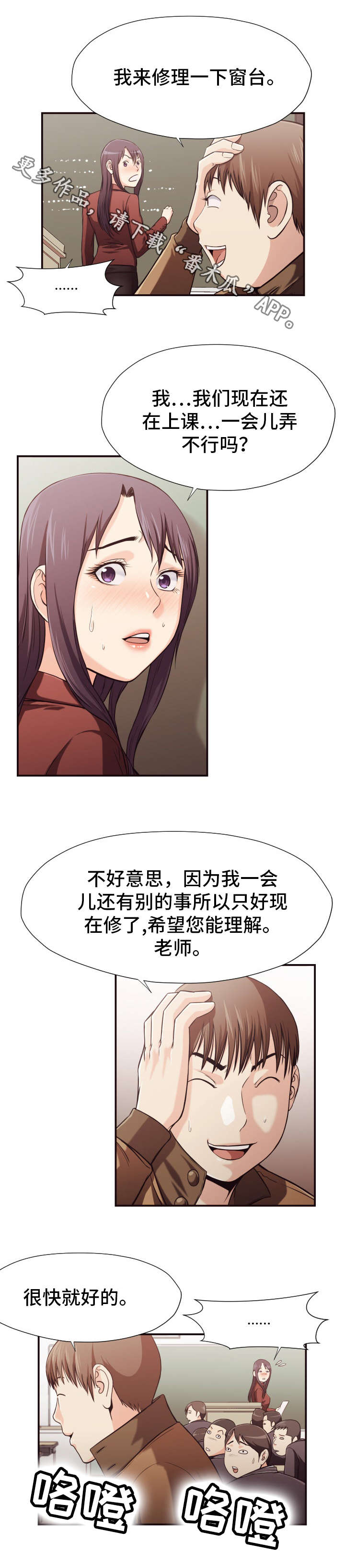 第23章：警告2