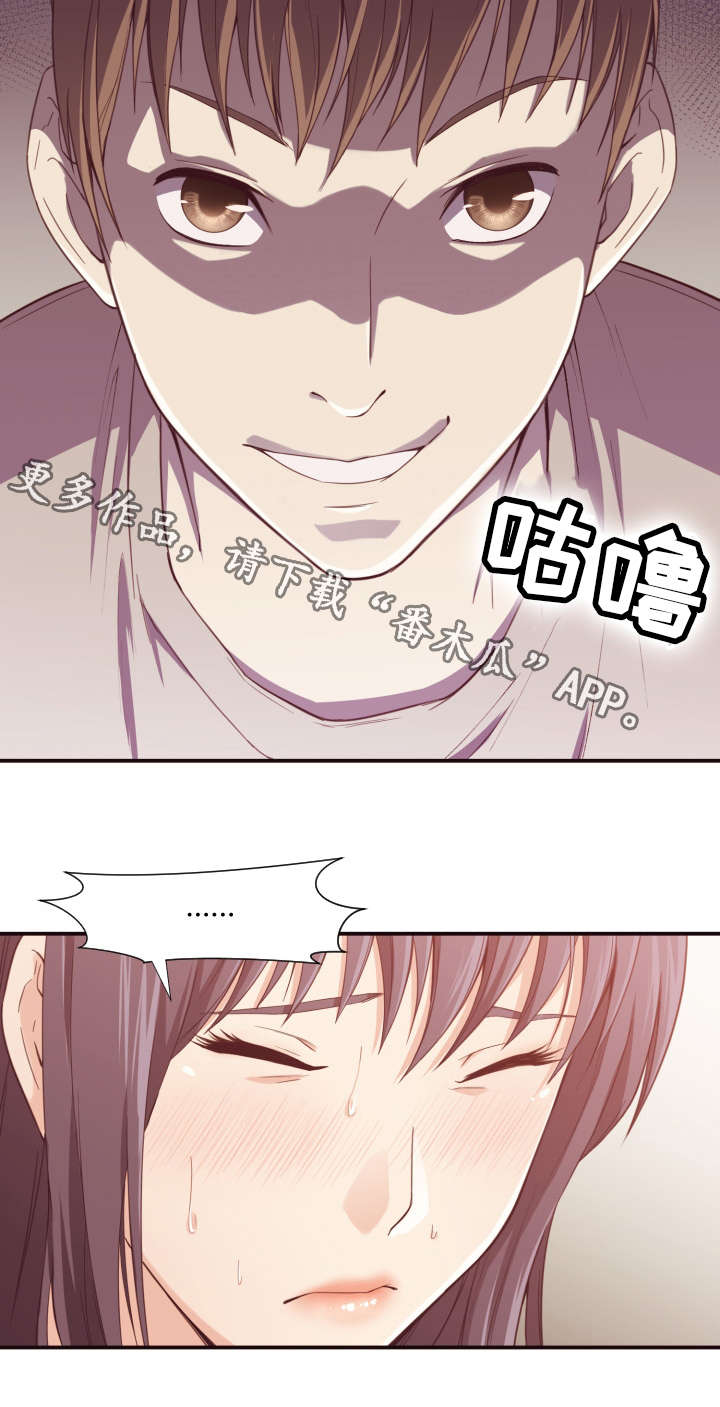 第13章：教导1
