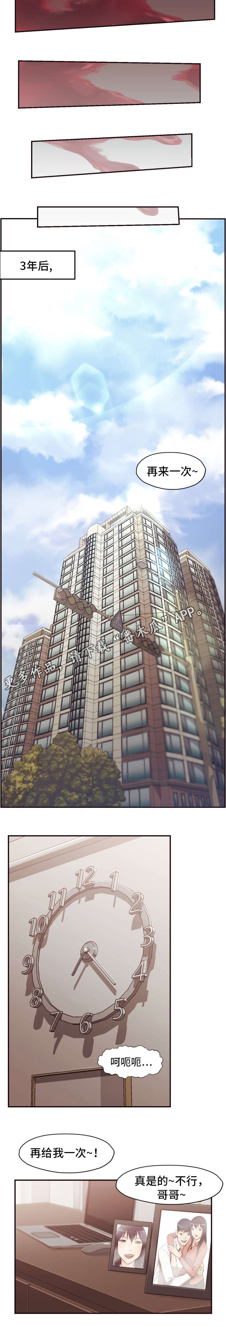 第4章：教师3