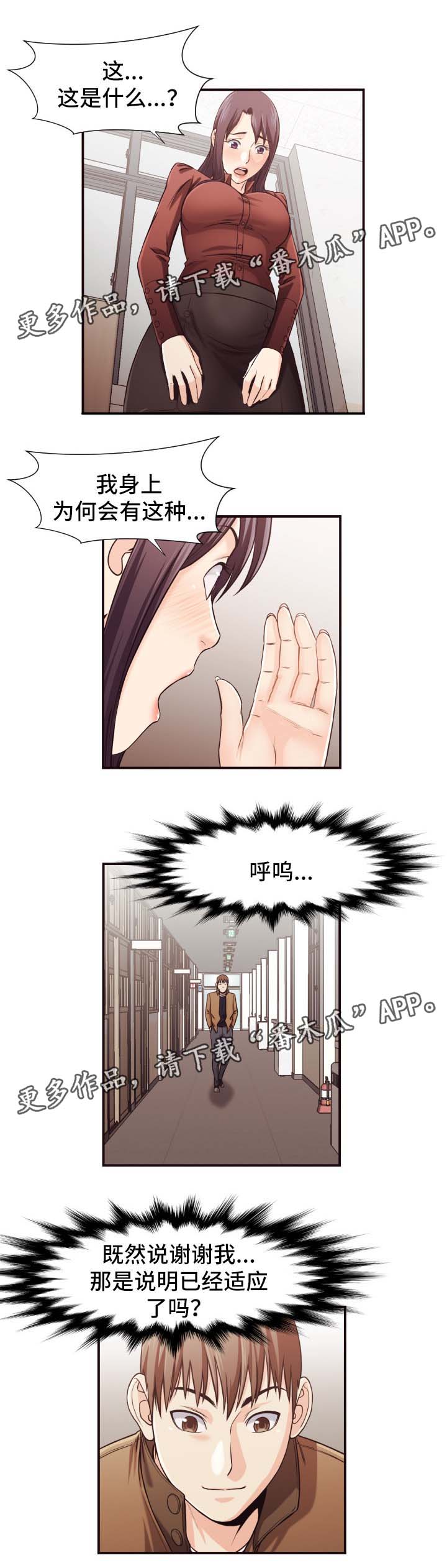 第25章：下午继续5