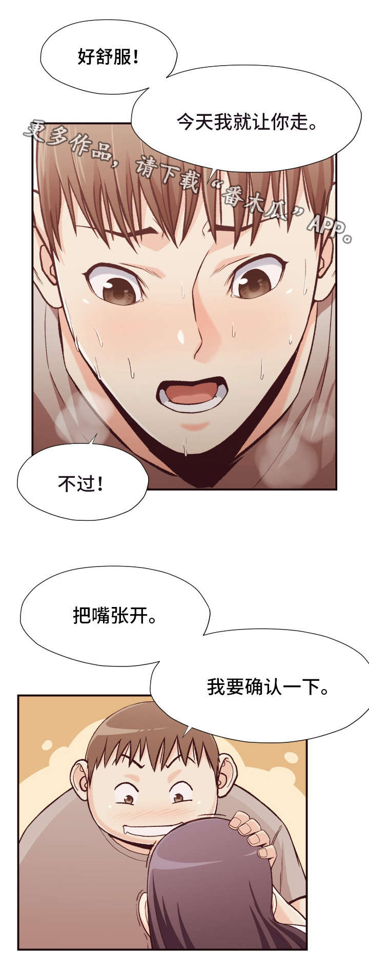 第17章：探查1