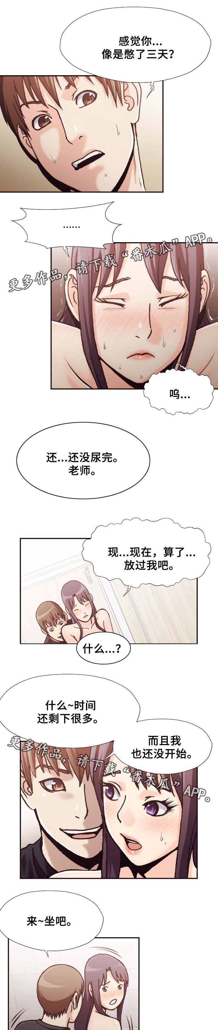 第33章：表现1