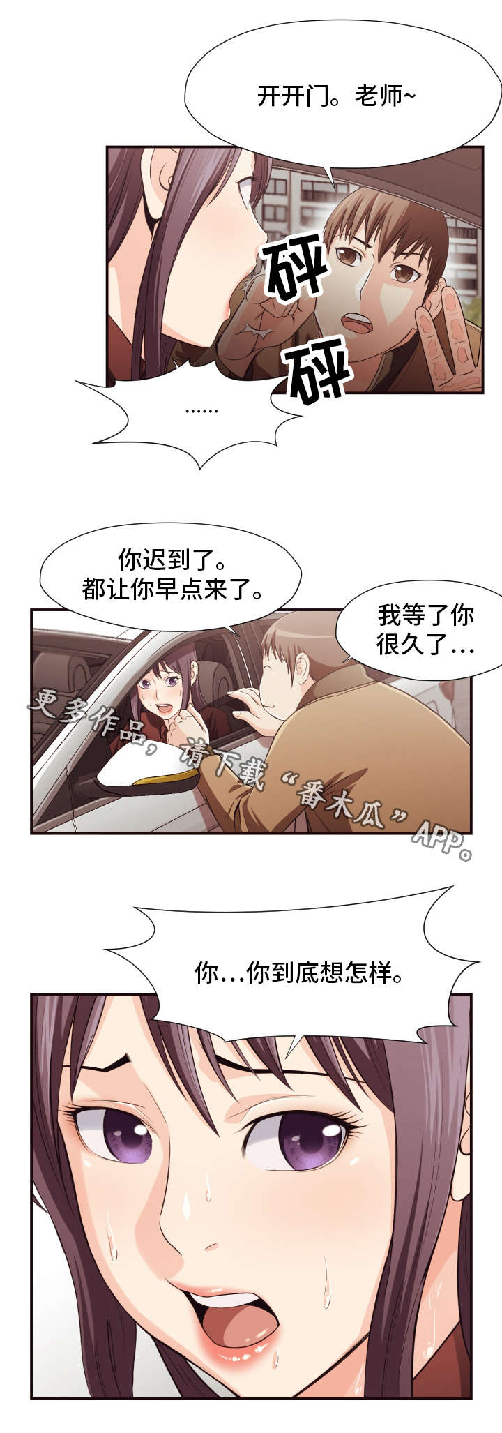 第20章：要求4