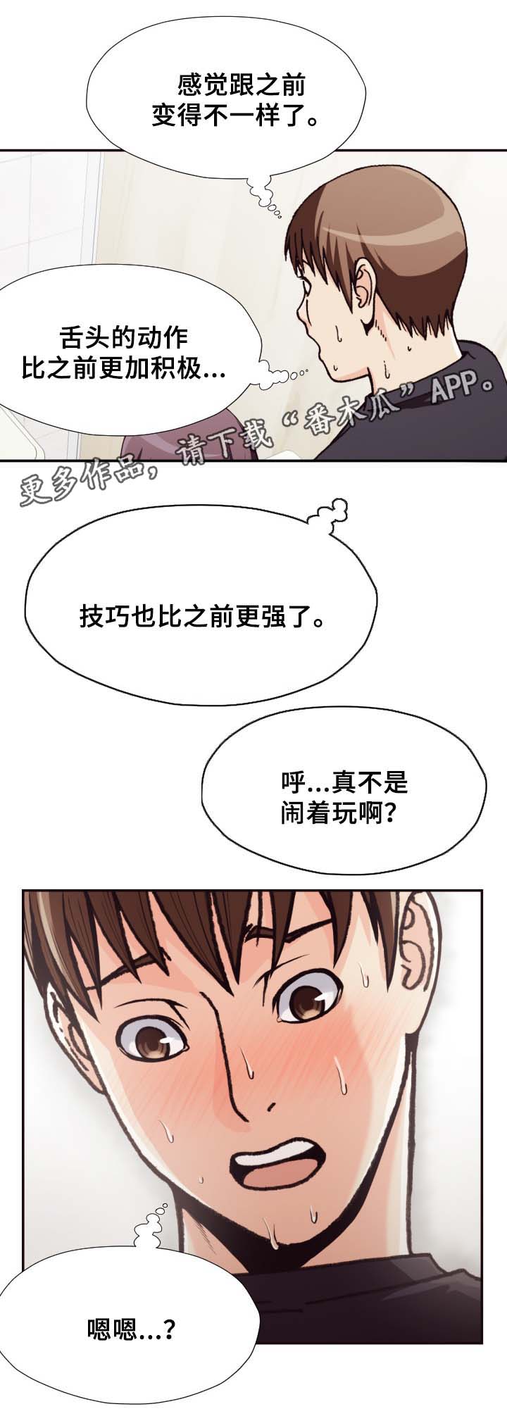 第33章：表现6