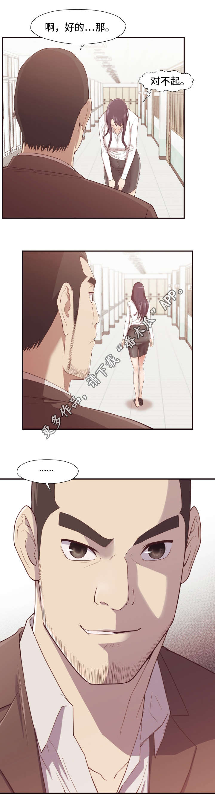 第7章：疲劳7