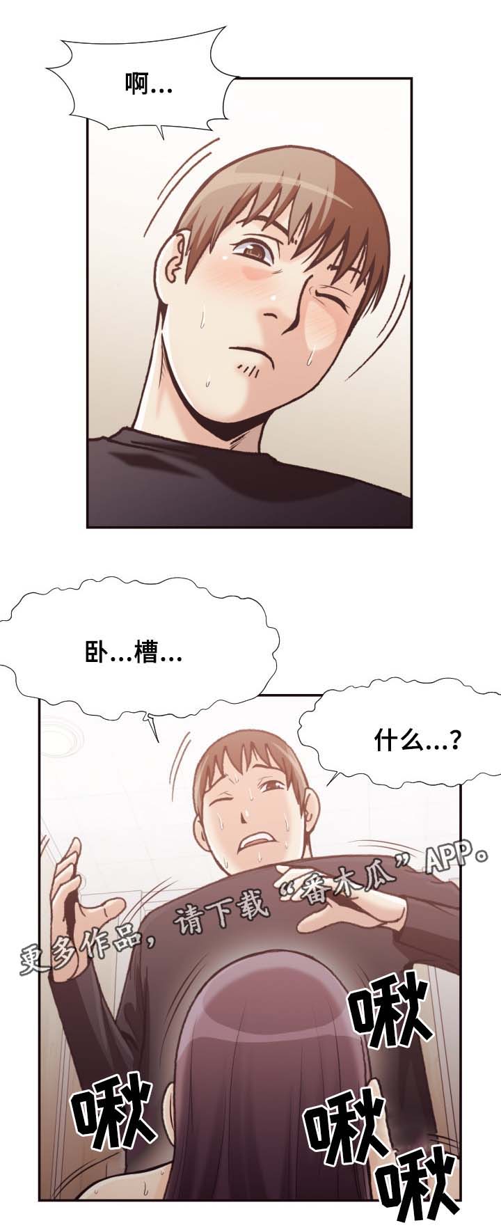 第33章：表现5