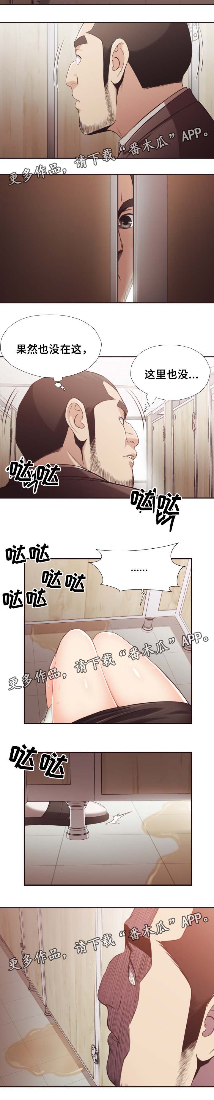 第35章：打小报告2