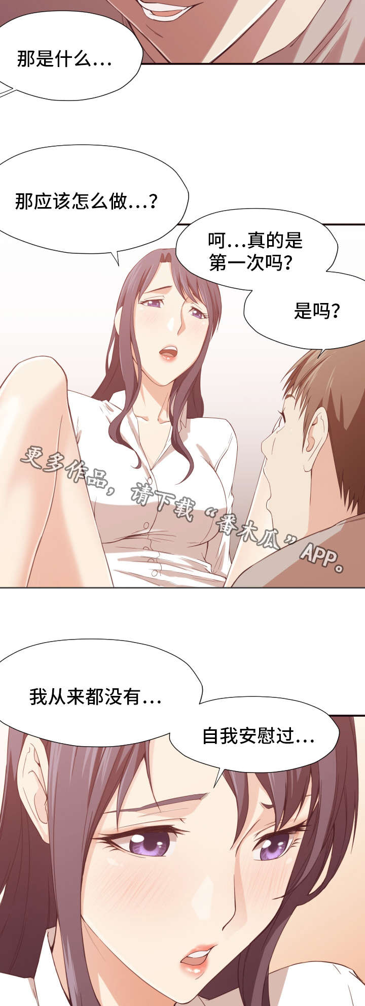 第13章：教导4