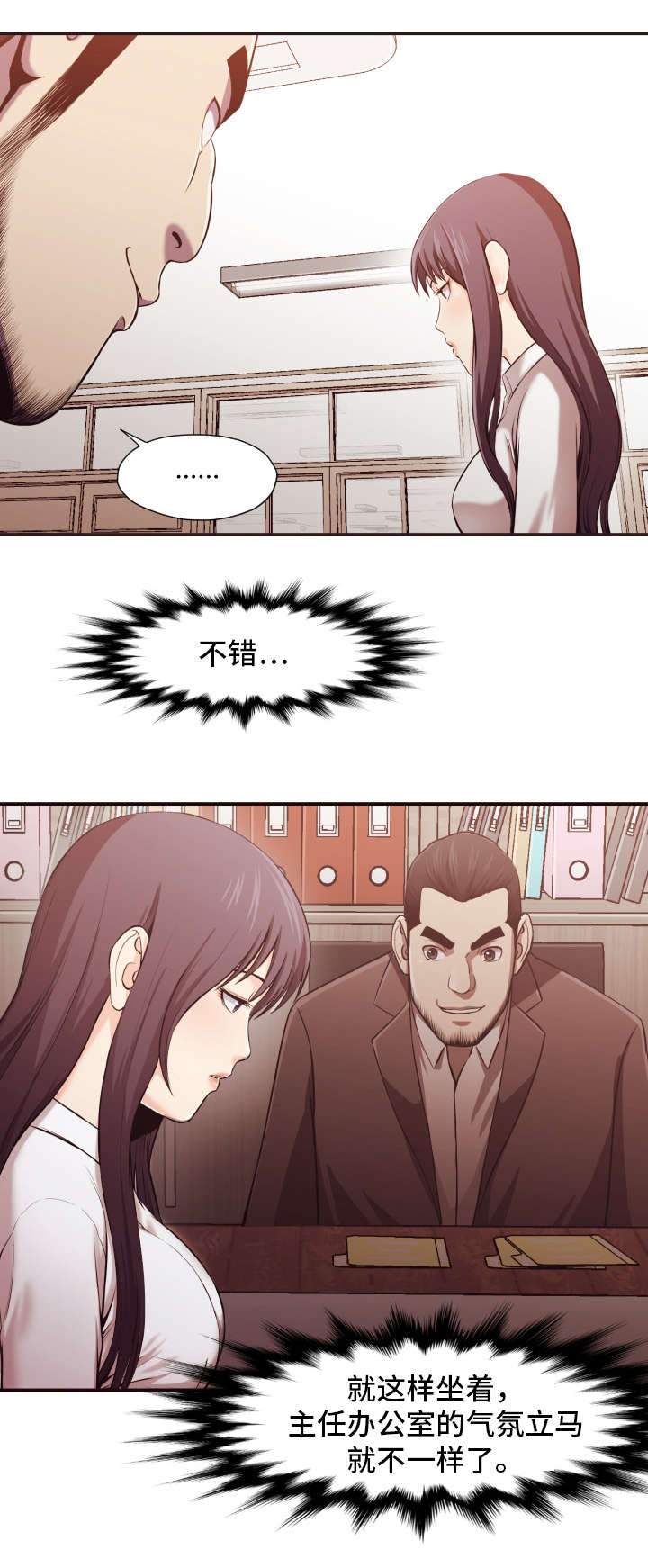 第5章：信件5
