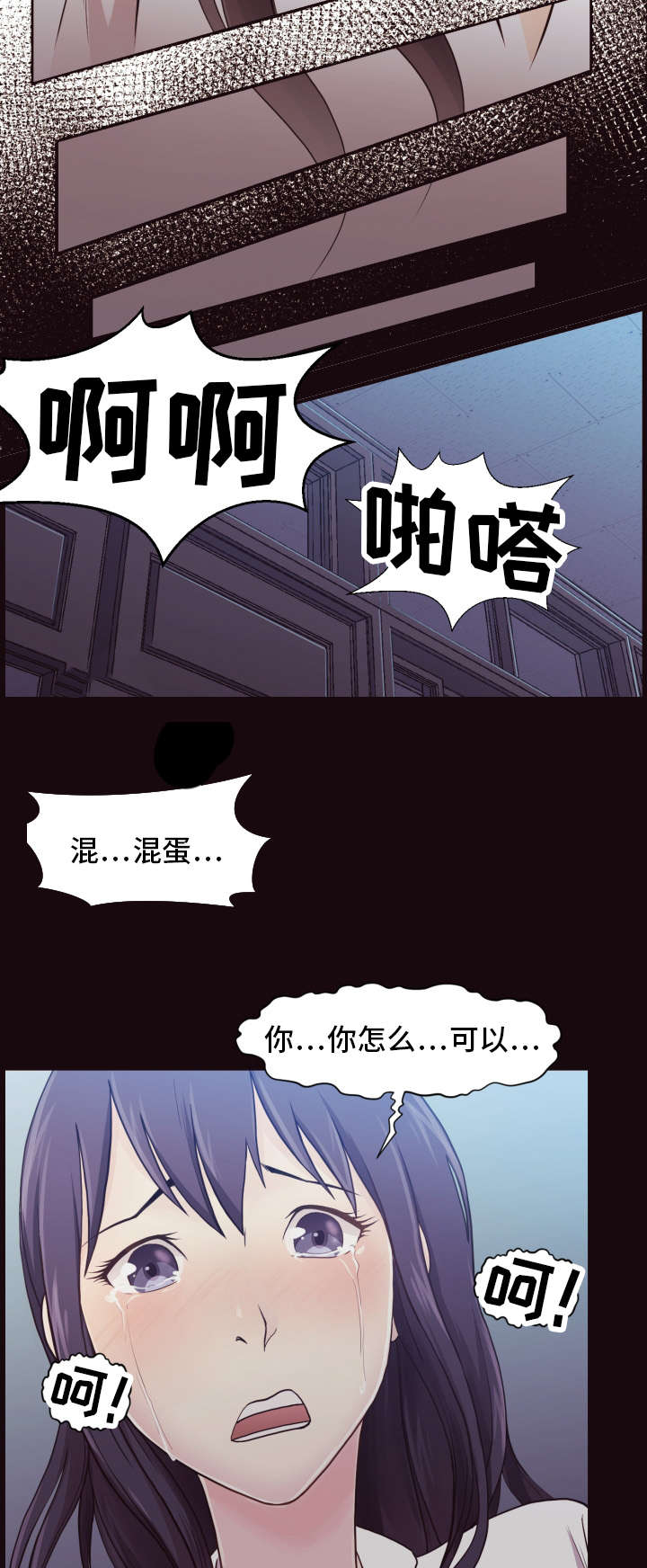 第5章：信件10