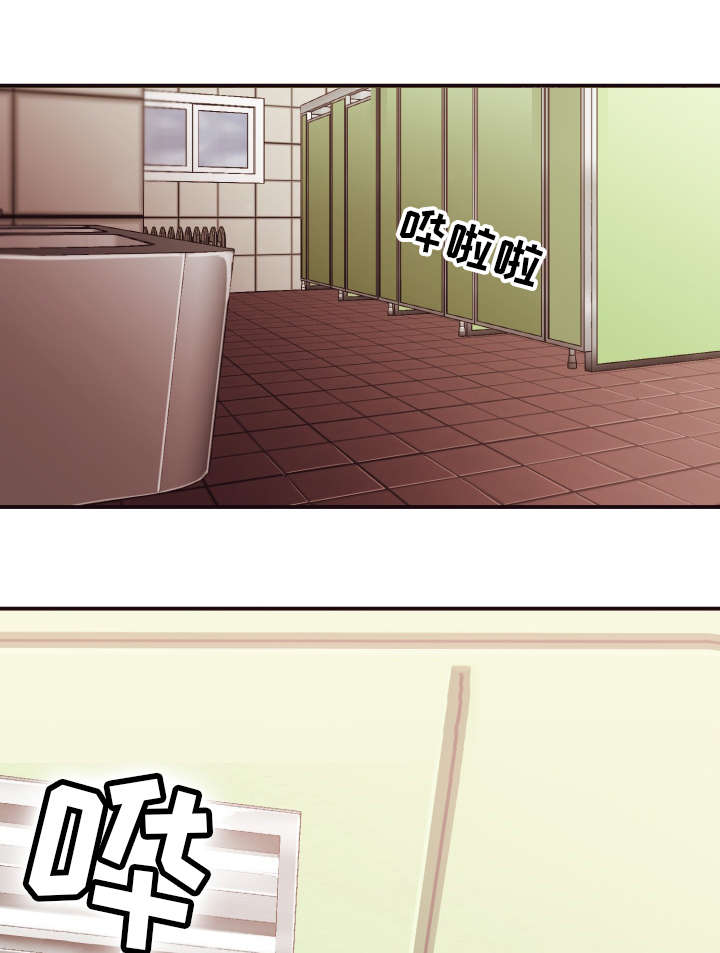 第1章：意外8