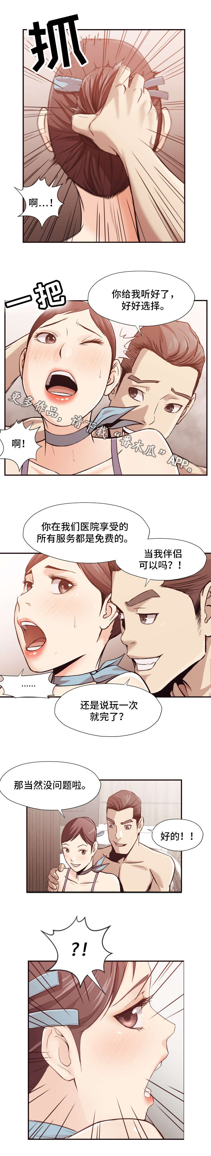 第12章：条件7