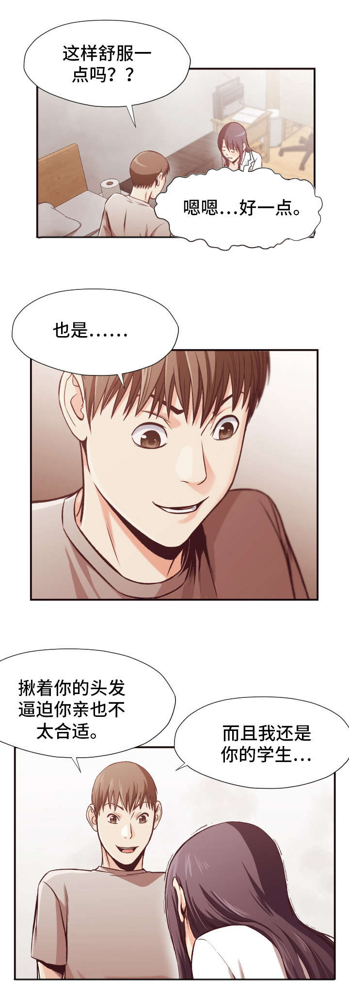 第16章：计划3
