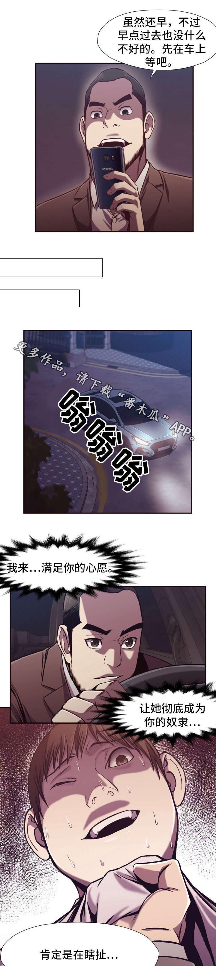 第16章：计划1