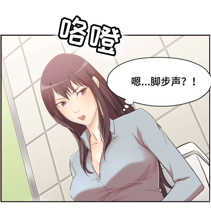第2章：袭击0