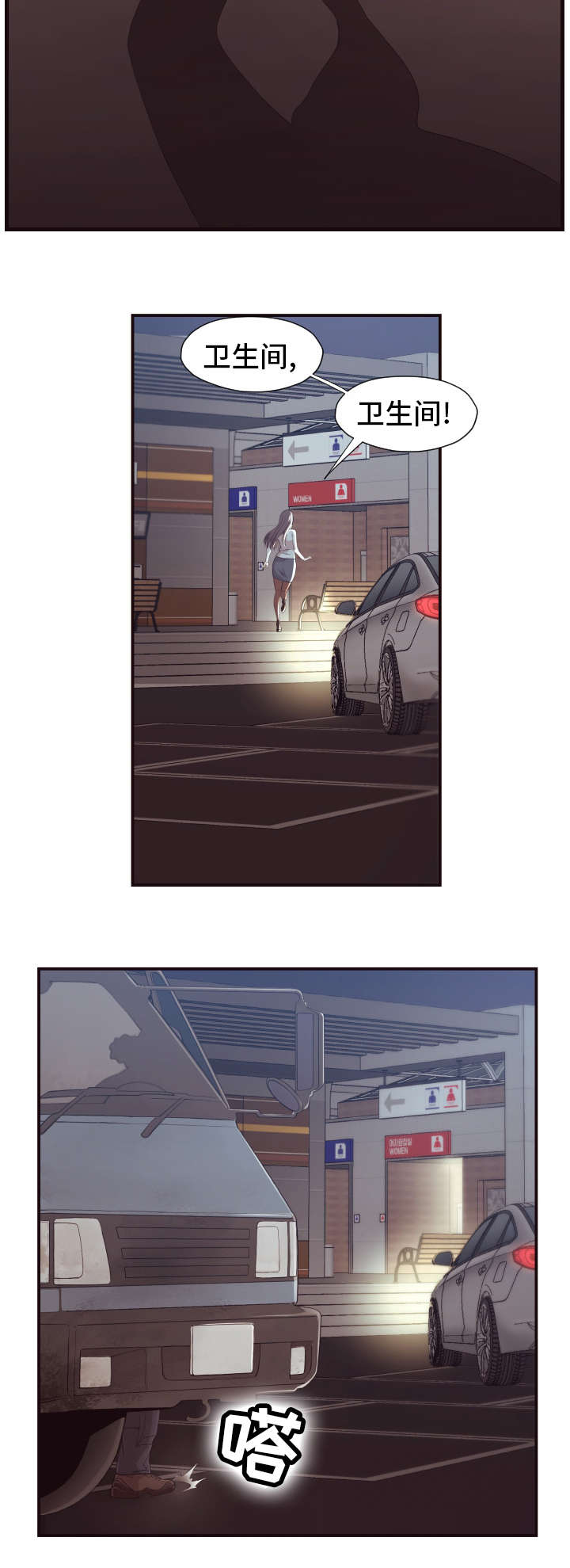 第1章：意外5