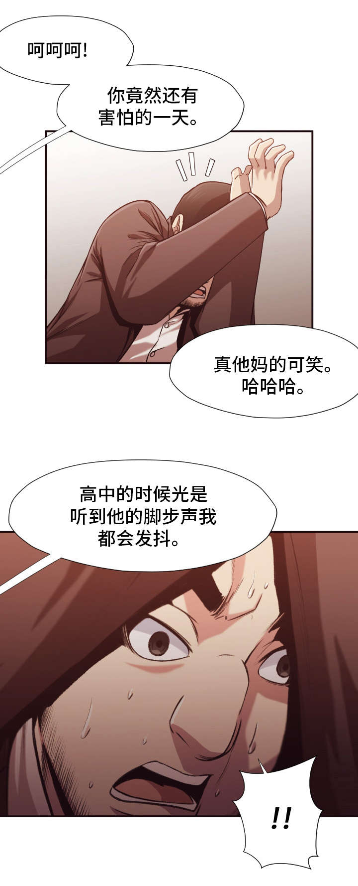 第19章：陷阱0