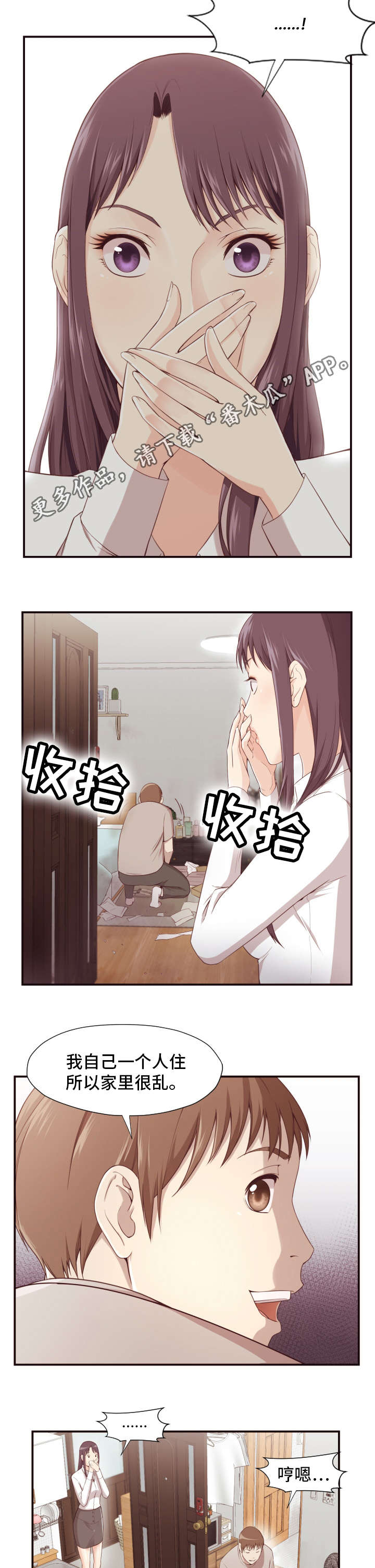 第9章：证据1