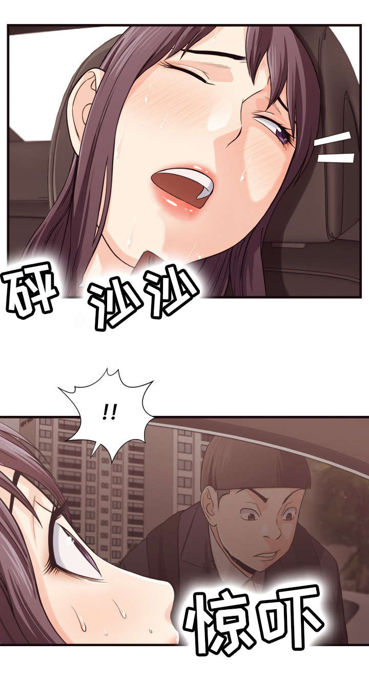 第22章：疯子4