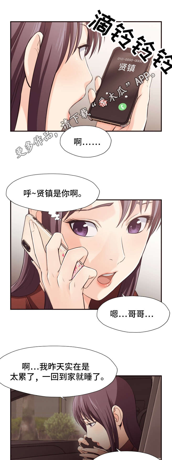 第20章：要求2